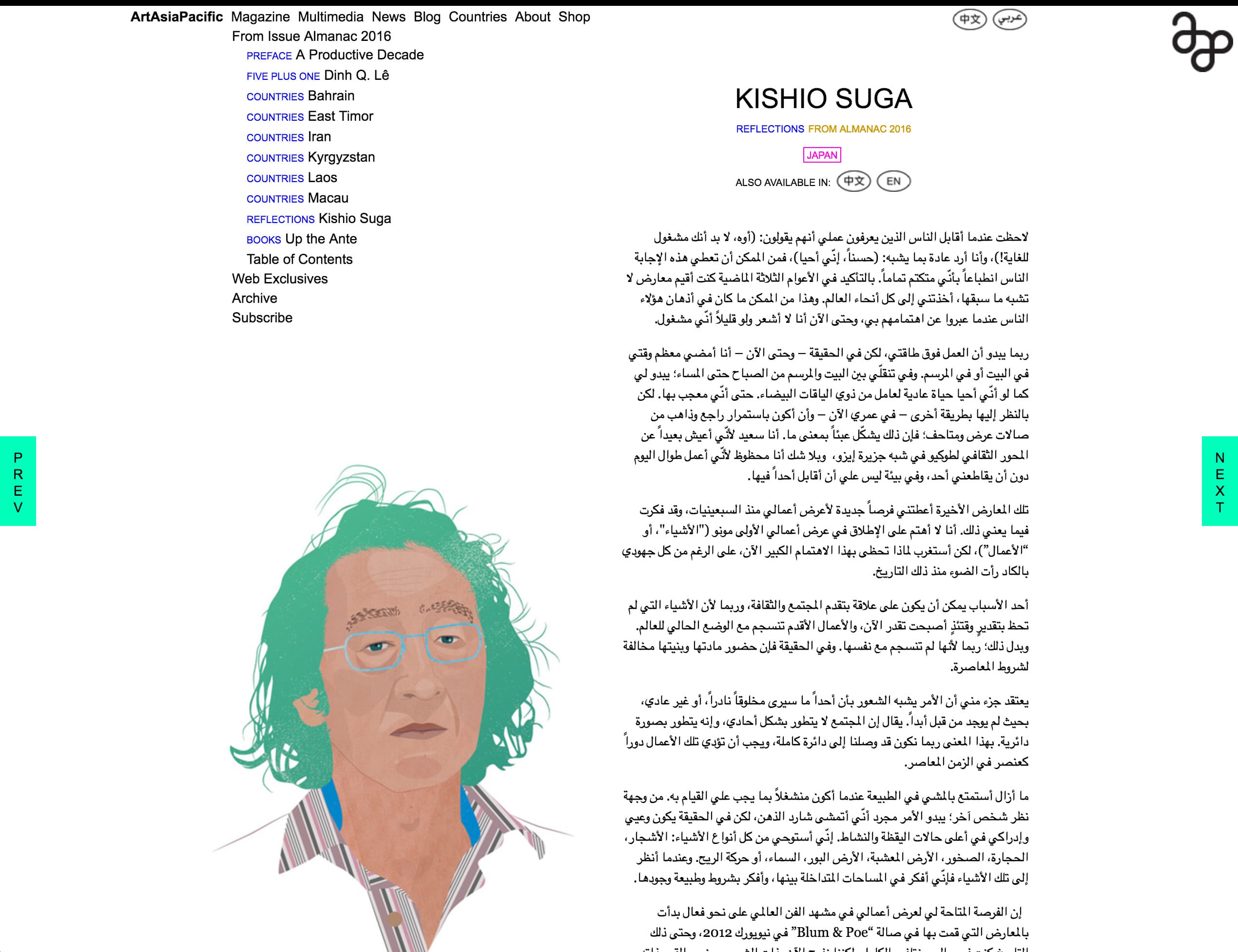 Arabic.jpg