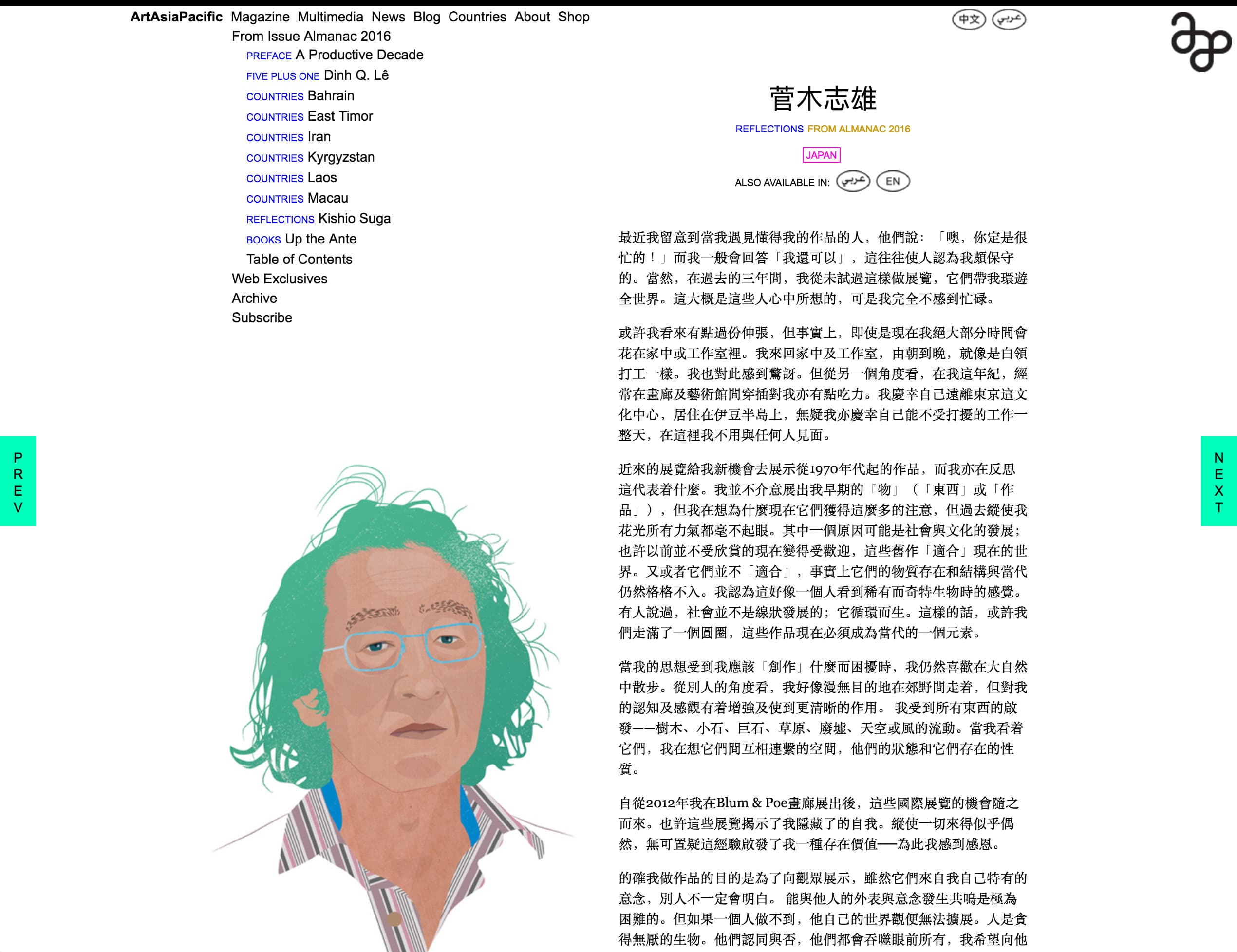 Chinese.jpg